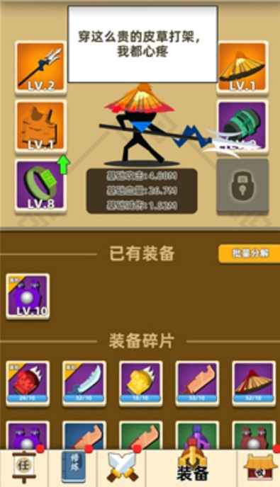 云鹤与大圣套装选择指南：哪个更适合你？