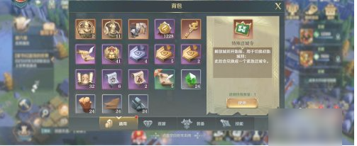 文明与征服迁城全攻略：迁城令种类与获取方法详解