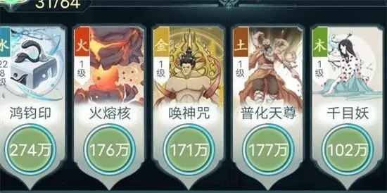 仙岛大乱斗开局身份怎么选：影响不大，随心选择