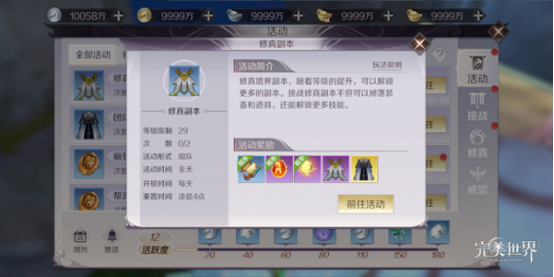 完美世界手游7大证明获取全攻略：轻松解锁神器秘籍