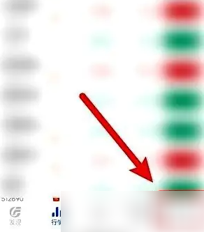 广发易淘金怎么看收益情况-查看收益明细方法