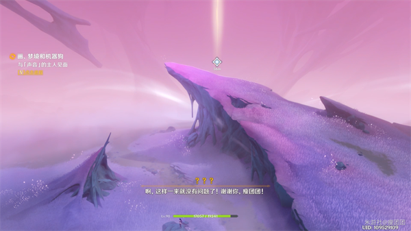 原神4.0版本“心与月蓝色的思念”任务完整攻略