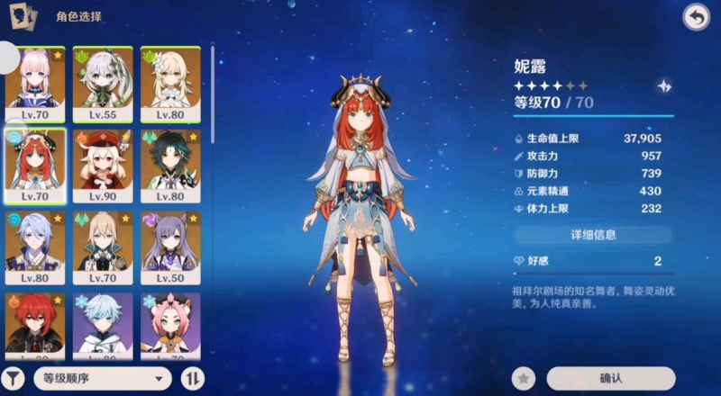 妮绽放配队策略：核心机制与实战解析
