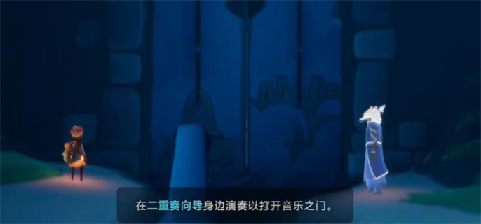 光遇二重奏季任务一玩法攻略与技巧