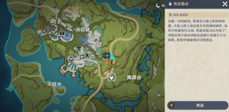 原神秘宝迷踪蔓下攻略：轻松获取秘宝，新手友好任务指南