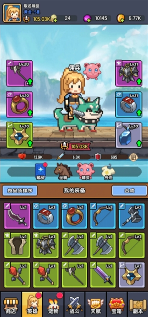 《龙傲天模拟器》新手开局避坑指南：关键技巧与资源管理策略