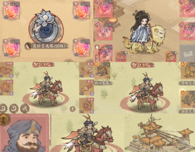 《这城有良田》戎车培养攻略：提升优先级与最划算练法