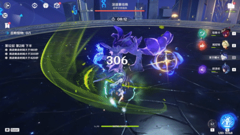 原神5.5幻想真境剧诗I第六幕打法心得