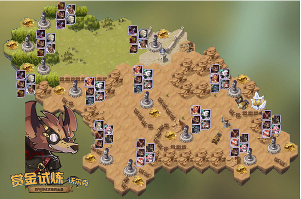 剑与远征万灵之幽副本通关攻略：详细打法与平民玩家注意事项