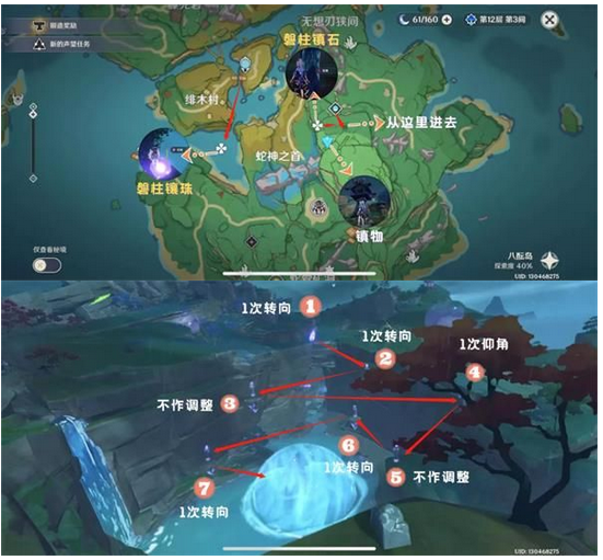 喜多院十文字图纸的完整获取指南