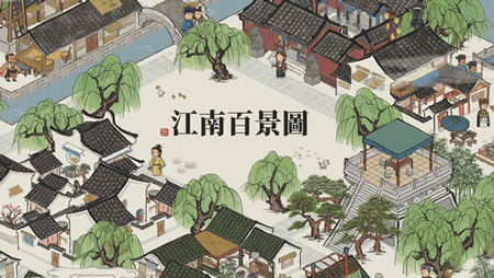 所有角色珍宝怎么分配