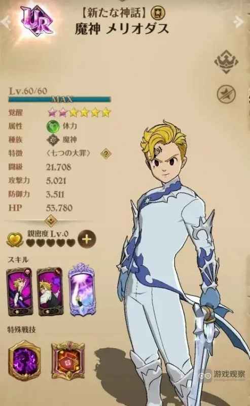 七人传奇国服外服差异详解：从出卡顺序到功能优化的全面对比