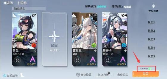 《艾塔纪元》驱动光环全解析：作用、类型与克制关系详解