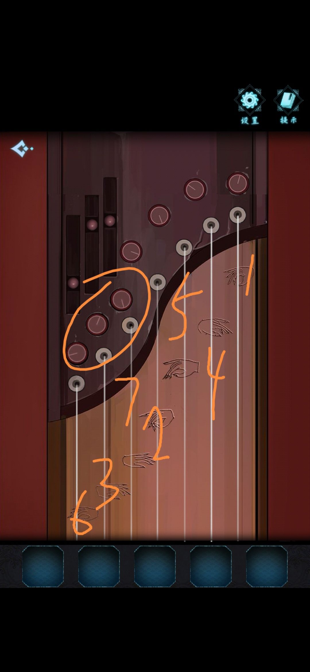 戏法门第一章通关全攻略