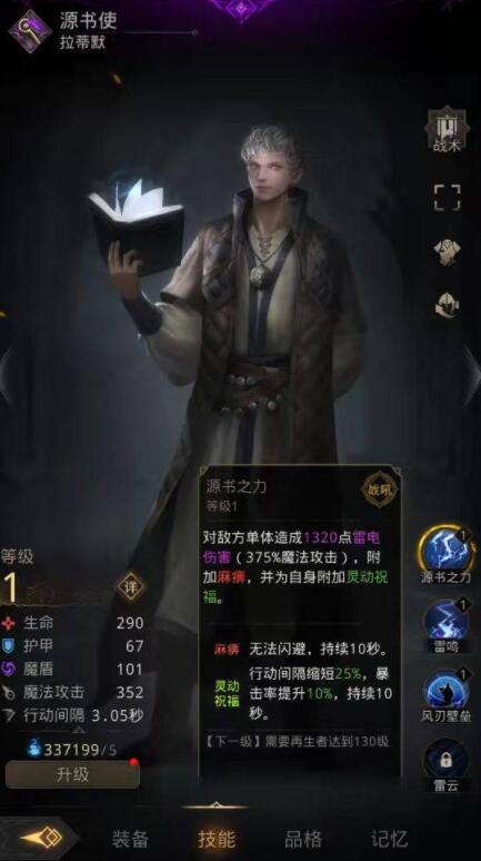 地下城堡3最强阵容怎么搭