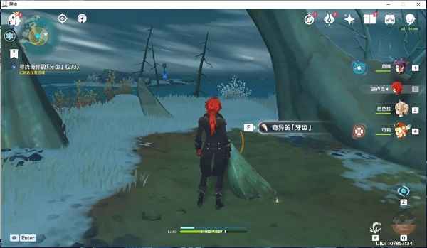 原神腐殖之牙龙牙位置详解