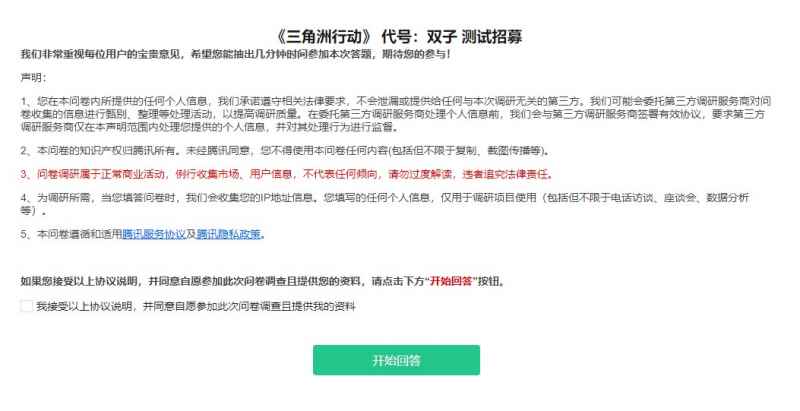 三角洲行动三大模式深度体验