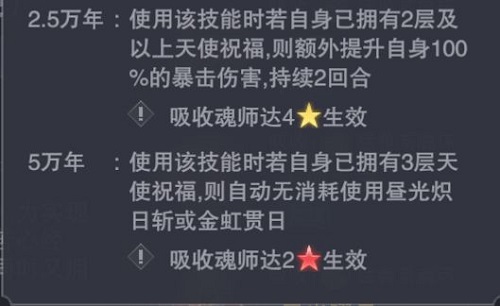 千仞雪厚积薄发流魂环搭配详解：斗罗大陆魂师对决玩法攻略