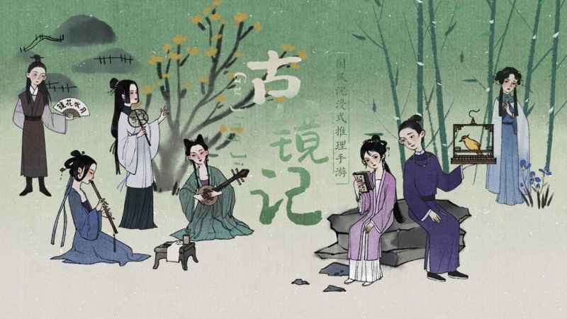 古镜记存档攻略：别再卡关了！