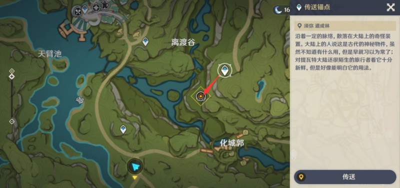 原神奇妙比赛全攻略：捕捉、培养与特训一站式指南