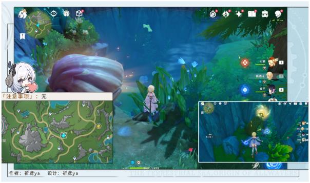 原神4.2版本优兰尼娅湖幽灵枝位置全攻略