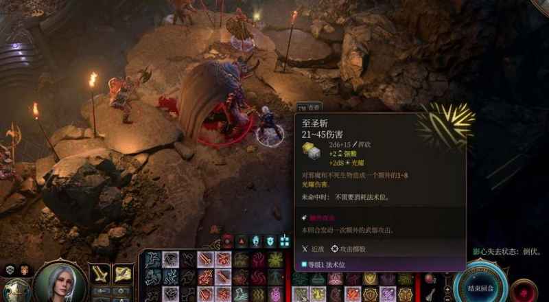 博德之门3镀金箱子怎么开启