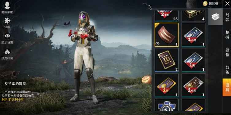 和平精英钛合金机械手臂无法兑换详解:获取与等待的困惑