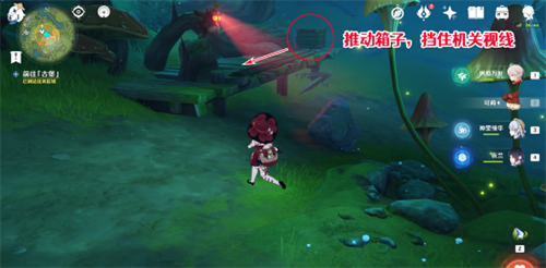 原神3.8瞳孔里的固形魔咒全流程解谜攻略：跟随幻灵闯古堡，解锁限定摆设