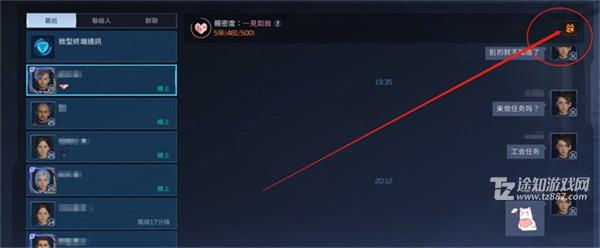 星球重启礼物攻略：如何在游戏中传递温暖