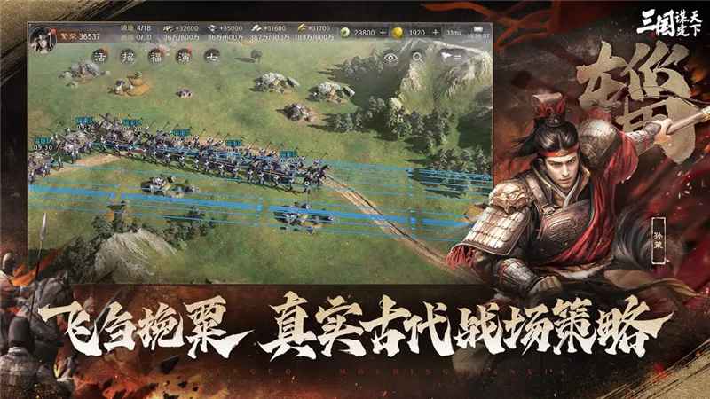 三国谋定天下：解锁土地开发功能的策略与技巧