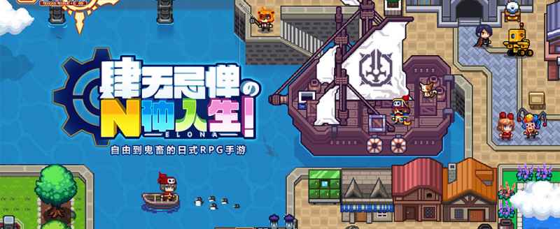 伊洛纳许愿池黑星装备怎么选