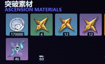 《鸣潮》守岸人培养全攻略:突破与天赋材料详解