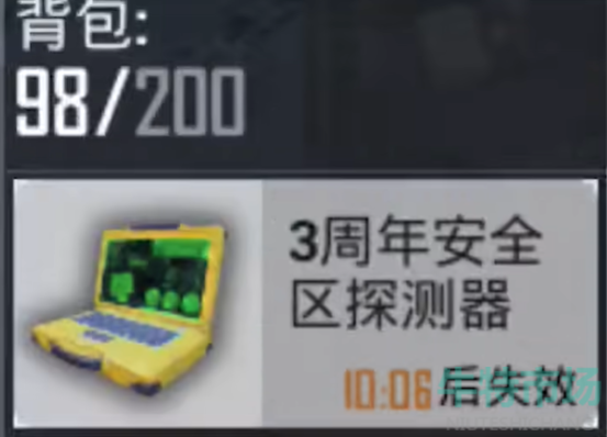 和平精英3周年探测器体验：如何利用它提升生存率