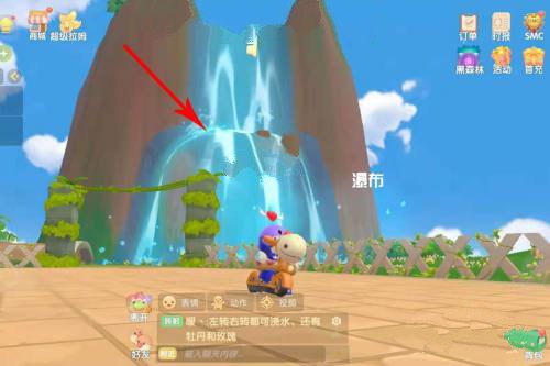 摩尔庄园小镇新增钓鱼点攻略：瀑布旁池塘钓出新鱼种