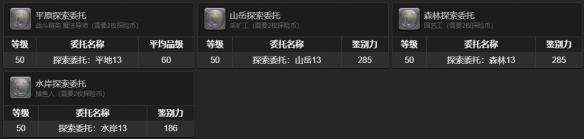 《最终幻想14：水晶世界》夺心小魔宠物获取指南：多种途径解锁可爱伙伴