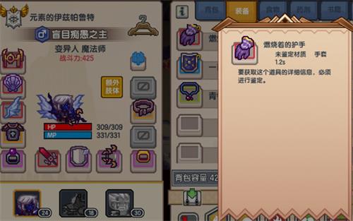 伊洛纳火塔通关攻略：火抗与远程输出的关键平衡