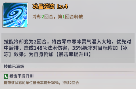大乔的奇妙之旅:天下争霸三国志中的全能英灵