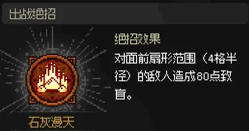 大侠立志传燕子窝入门全攻略