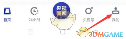 央视新闻App隐私设置全攻略：保护个人信息，从设置开始