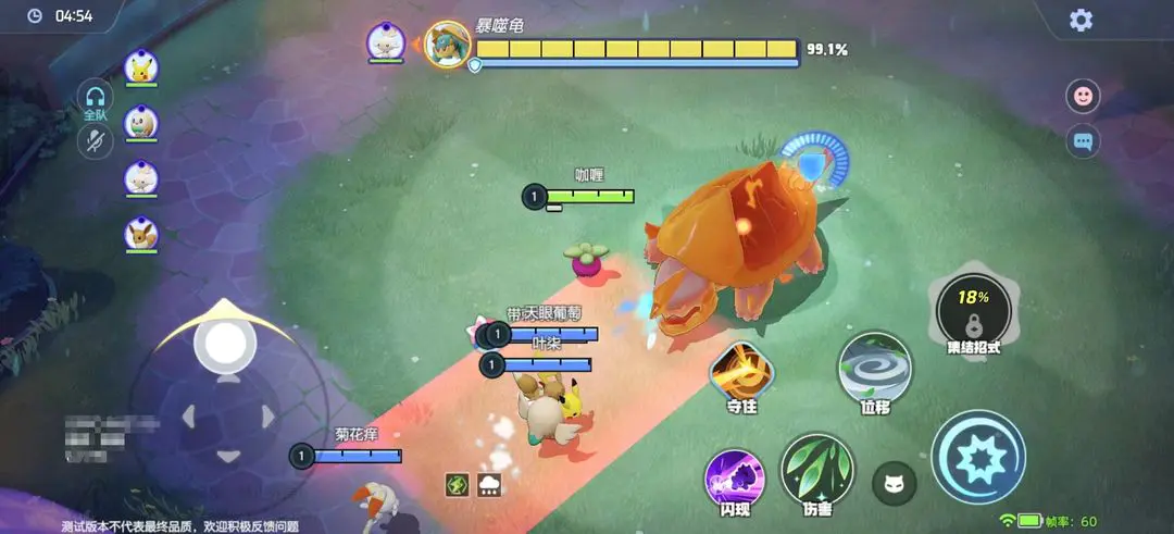宝可梦大集结强敌大挑战全解析
