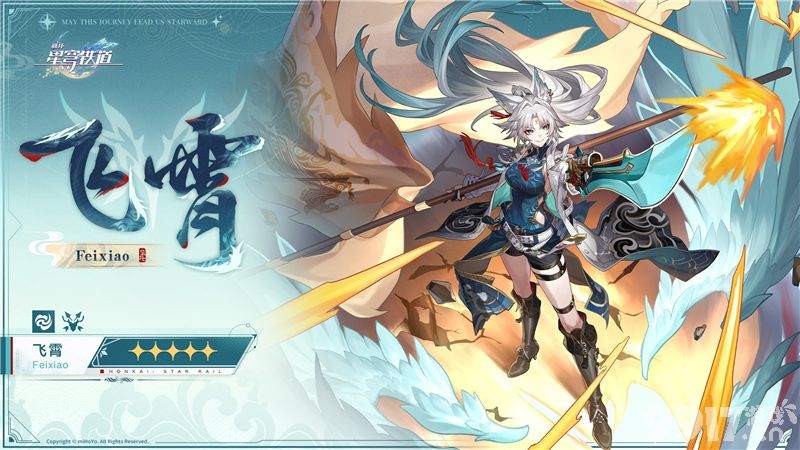 崩坏星穹铁道3.0版本卡池角色盘点及详细解析