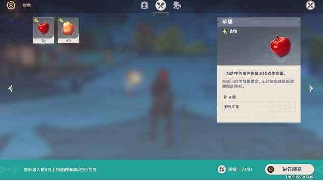 原神参量质变仪使用全攻略