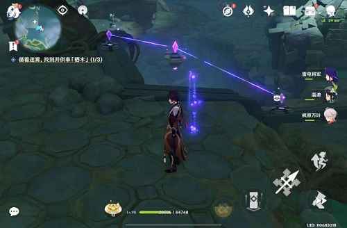 原神供奉栖木继电石解谜攻略：详细步骤与关键技巧