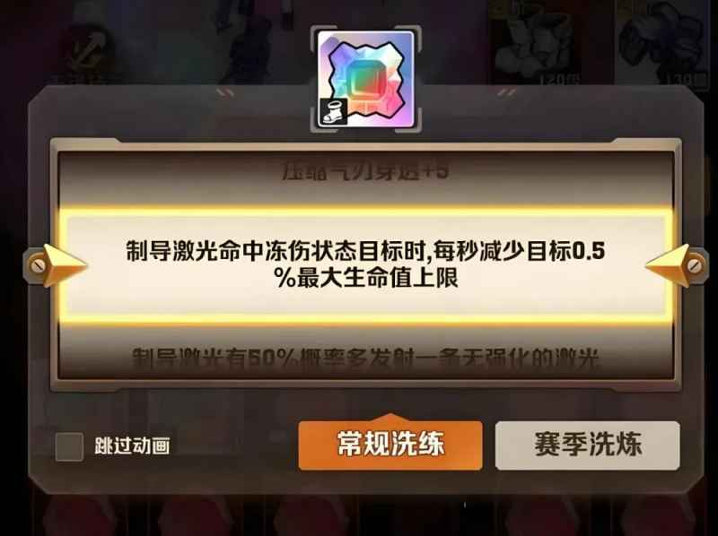 向僵尸开炮百分比宝石实力大比拼