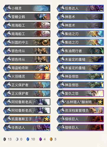 元气骑卡组新玩法分享