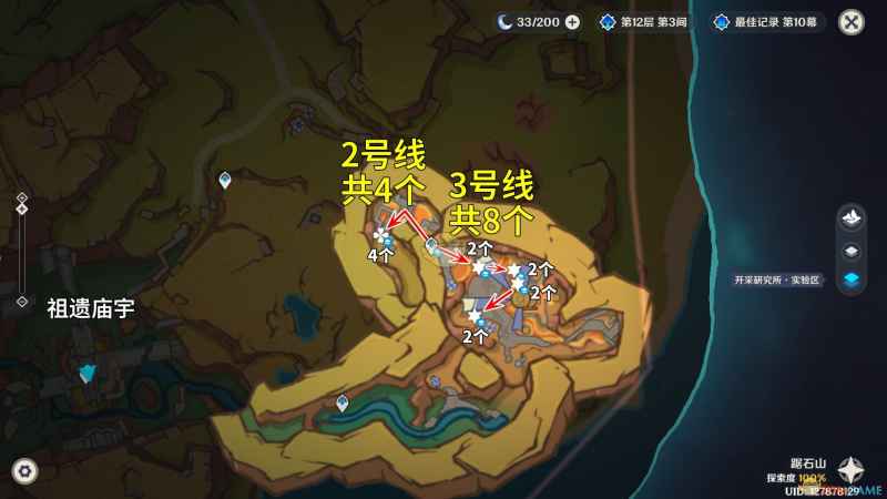 原神澄晶实高效采集路线攻略：分区域规划，轻松获取宝石闪闪原料