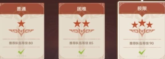 原神争斗潮流这是便宜领域攻略