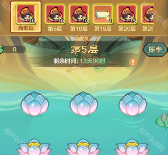 小小英雄娲皇降临活动全攻略