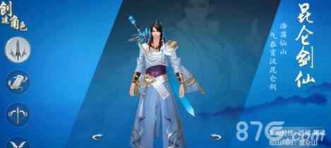 封神奇谭职业选择全解析