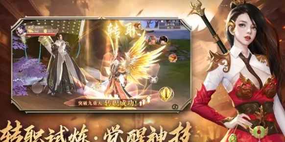 《青云诀之伏魔》元宝刷法全解析